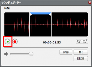 sound-06