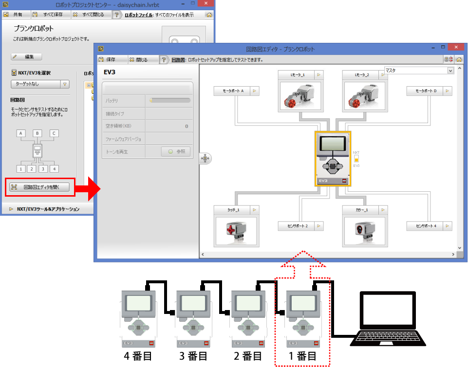 Ev3 labview online